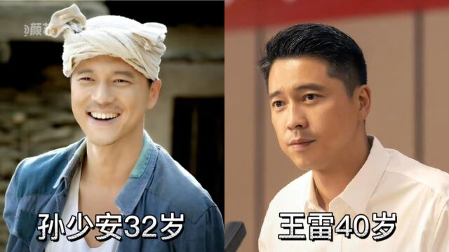 《平凡的世界》演员今昔,8年后孙少安田晓霞成夫妻,贺秀莲超美