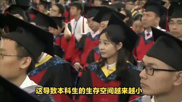 学历贬值!北京硕博毕业生超过本科生,年轻人卷入“绝境”