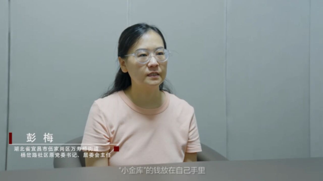 社区书记设“小金库”挥霍,自称第一天起就很害怕,被抓解脱了