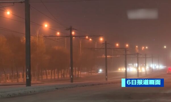 辽宁沈阳:多地达到大雪到暴雪级别