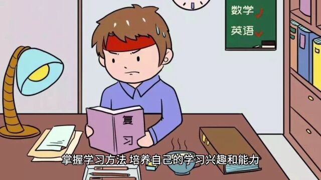 初中生在假期要不要参加补习班学习?