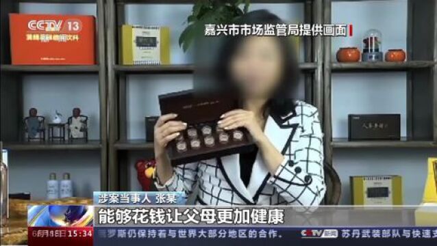 “压片糖果”能降血压?配料表有何“猫腻”?揭开“丫丫豆”降压真相