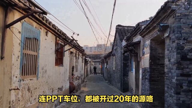 泰州的PPT车位,多卖了4个亿