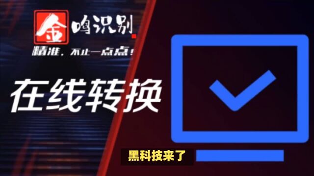 自动化技术助力高效办公,你值得拥有!