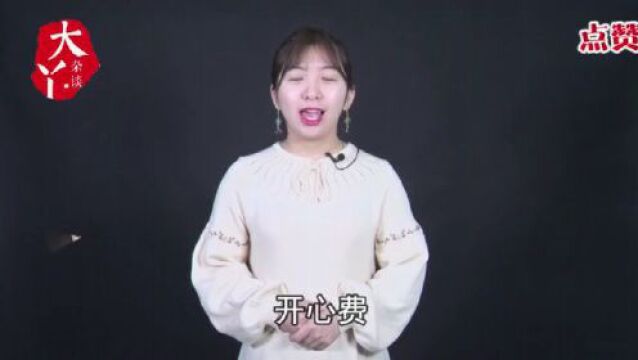 父亲写给儿媳的一封信,精辟!