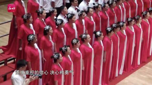 【天山 ⷠ文化】歌声映心声 永远跟党走