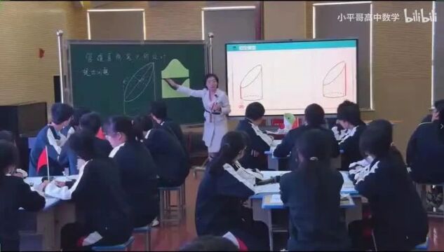 【高数优质课】2023年江西省高中数学优秀课例展示活动赣教杯(0108)