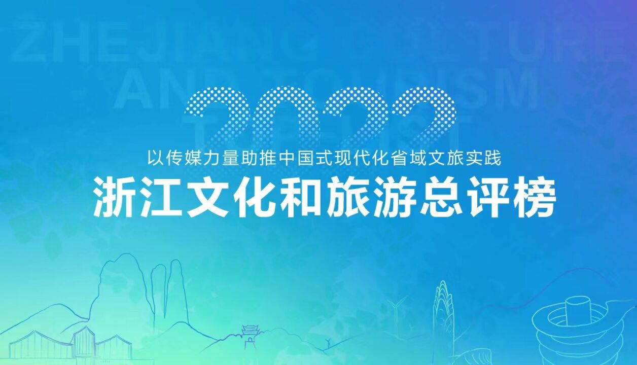 音乐节、潮市集和大牌新戏都来了,今年临平有多“燃”