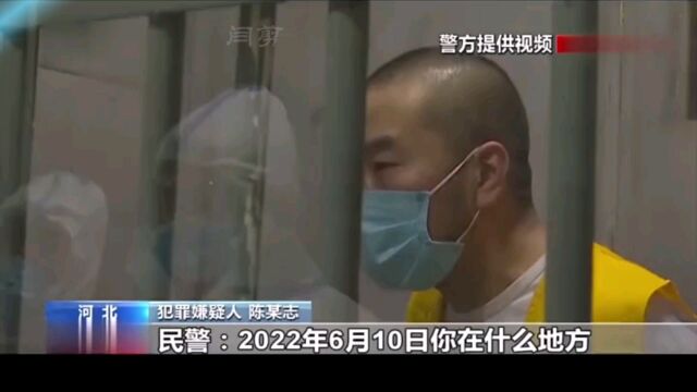 主犯陈某志被判24年有期徒刑,庭审现场痛哭认错,多名黑恶势力保护伞因此落马!#法制