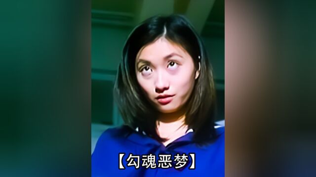 绝版影视:富豪“买梦”被下降头,沦陷温柔乡导致家破人亡#经典影视考古计划