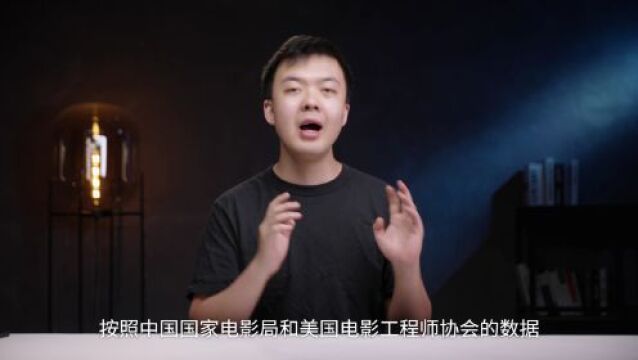 【爱否】13 款投影仪横评,告诉你投影仪怎么选