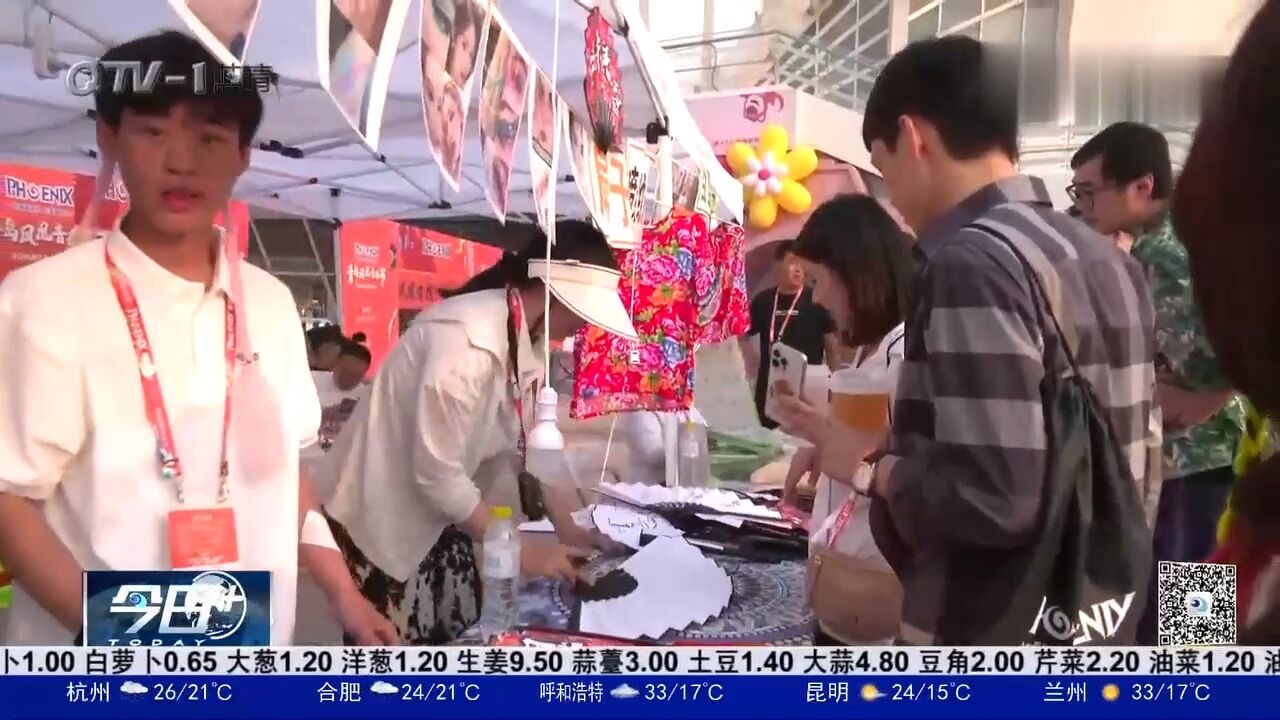 青岛凤凰音乐节助推西海岸“音乐经济”发展