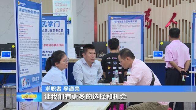 琼海举办金秋招聘月活动暨退役军人联合招聘会