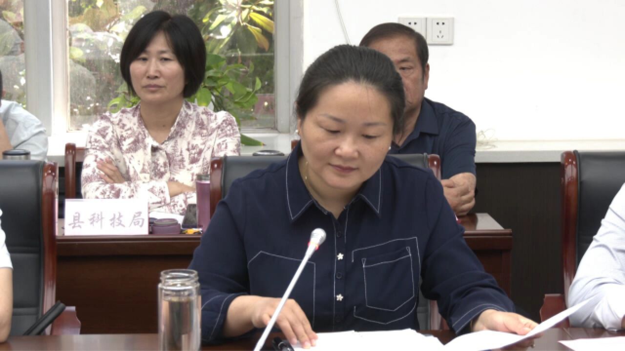 国家第一批产业项目顾问组科技服务砀山对接会召开