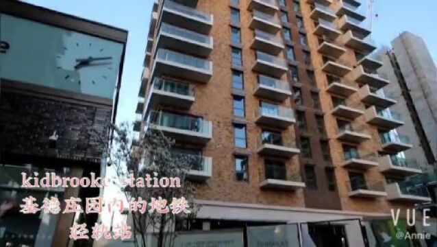 【基德庄园|Kidbrooke Village】6月24日上海兴业太古汇 全新一期公寓Central Gardens