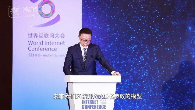 阿里巴巴CEO吴泳铭:AI计算的重要性正在超越传统计算