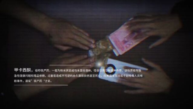 [全民禁毒宣传月]《沉沦》