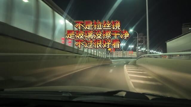 夜景灯光拉丝