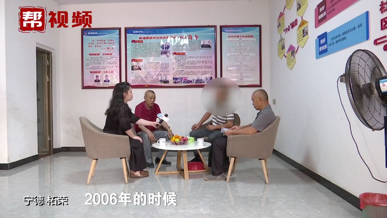 买房十七年未过户 如今房价飙升百万 卖方:不过户不是我的责任