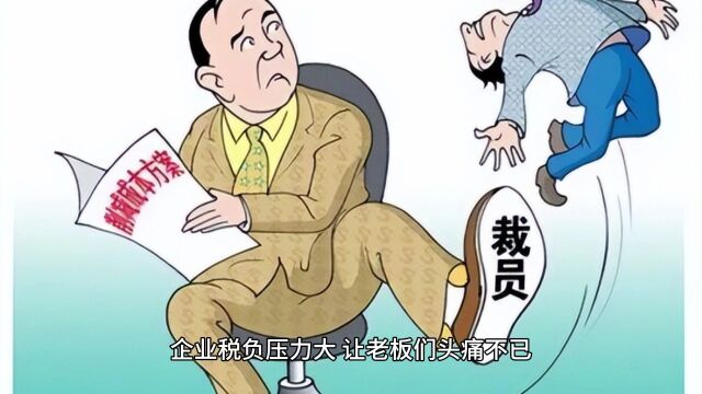 税务筹划没有瓶颈!企业内外结合,助力企业解决无票支出难题!