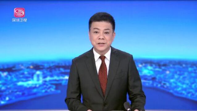 以人为本的深圳式叙事|深政一周