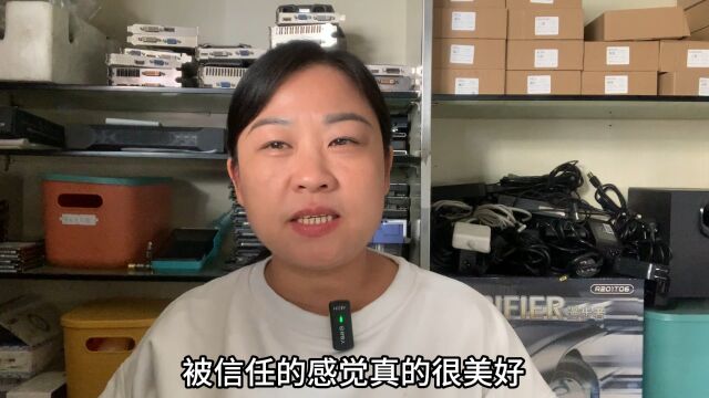 诚信商家不需要第三方担保一样坚守诚信,因诚信赢得市场感恩遇见