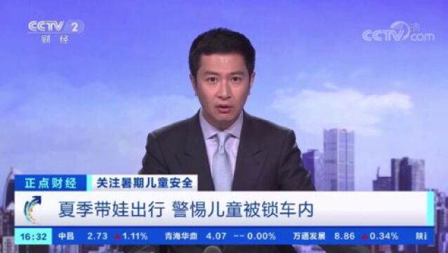 今夏暑假放假时间确定!这些要点别忽视~