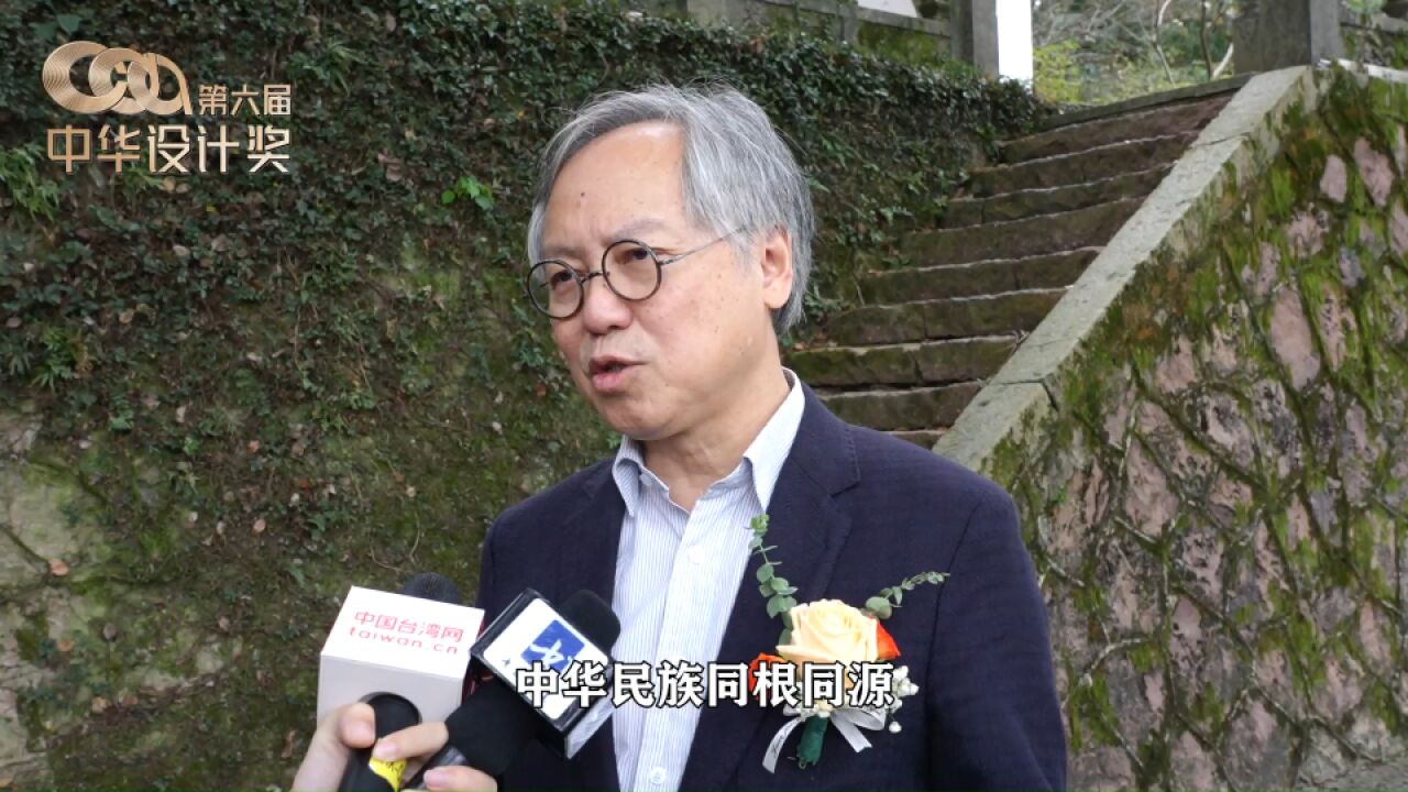 清华大学鲁晓波:中华民族深厚的文化底蕴,激发我们今天的创造力