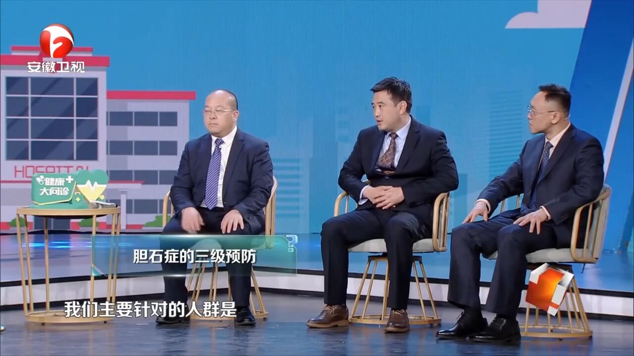 胆石症术后还会复发?牢记三级预防,防止复发是关键