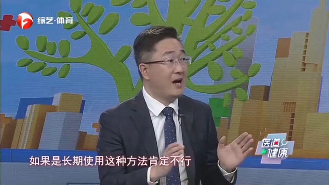 专家点评:不建议长期饮酒助眠