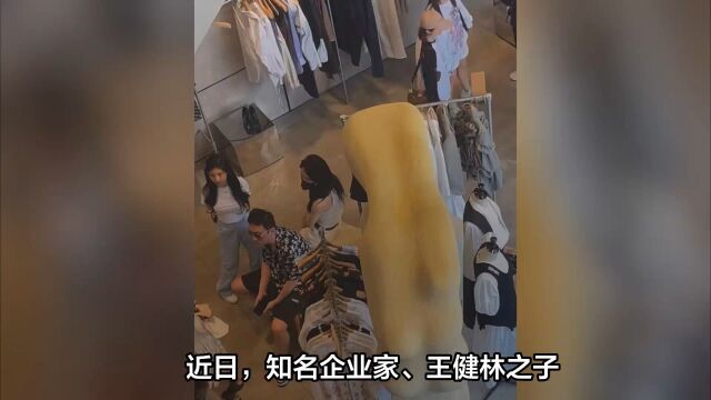 王思聪疑似新女友曝光,网友关注三围傲人身材