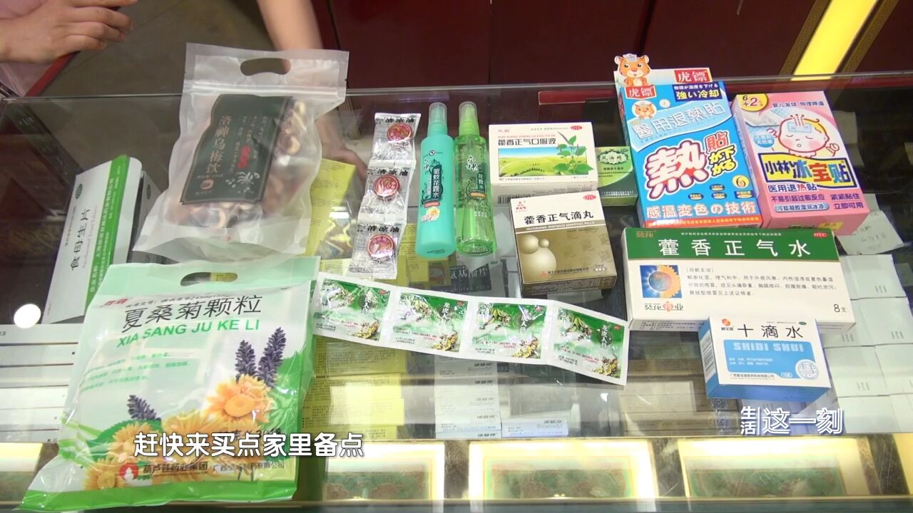 一天补货两三次 北京药店防暑类药品销量翻倍