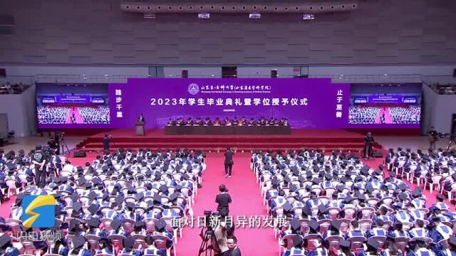 山东第一医科大学2023年学生毕业典礼|校友代表高召兵:终身学习是保持竞争力勇立时代潮头的必由之路