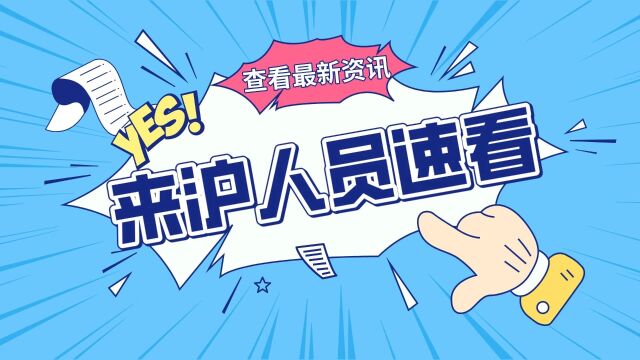 居住证积分120积分申请流程居住证积分120积分需要什么条件居住证积分如何申请学历积分中的问题解答