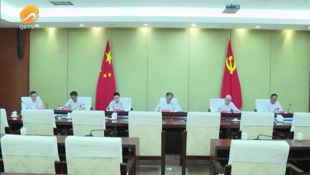 泉州市政府党组理论学习中心组学习会召开:夯实思想根基 谋好发展大计