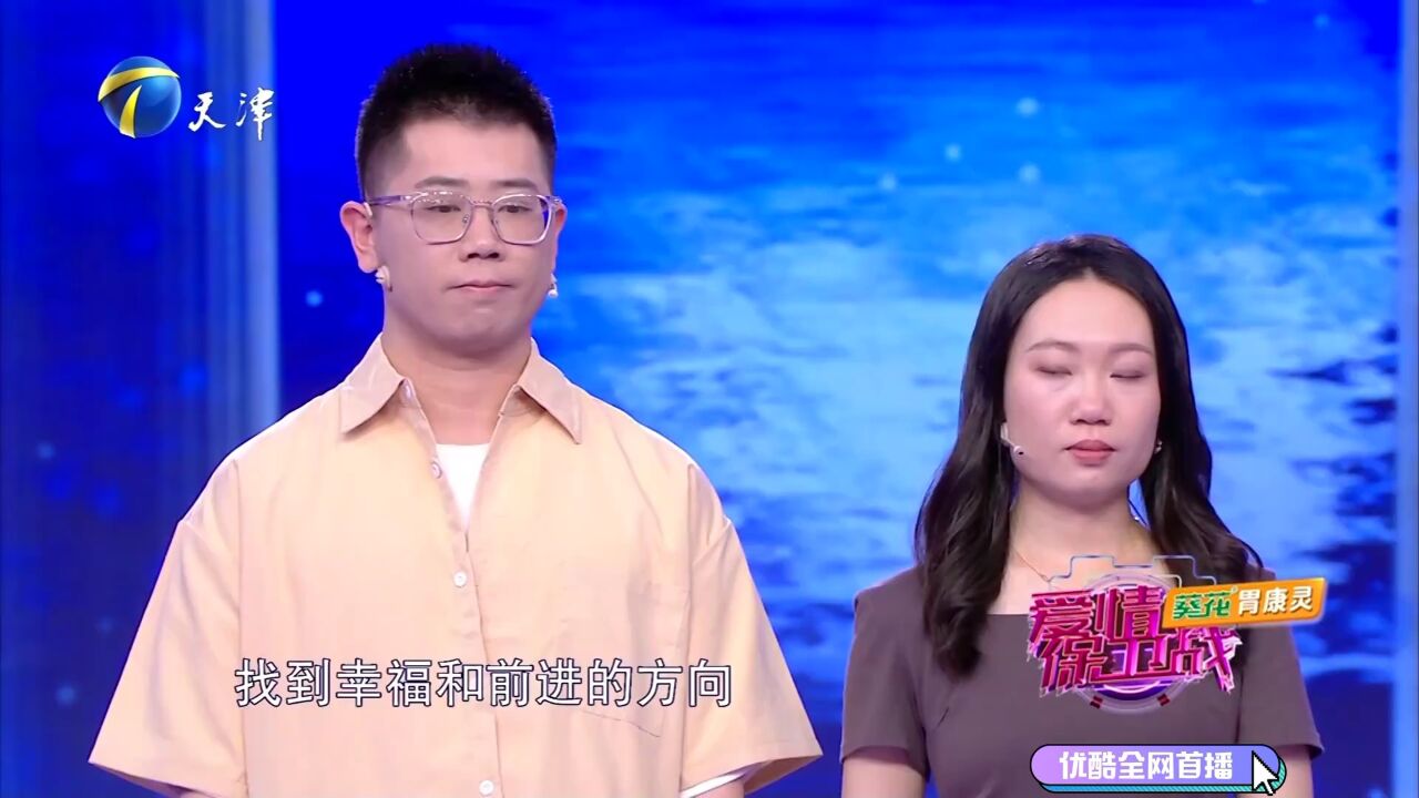 辛唐米娜变主婚人莎娜为证婚人,小夫妻节目现场办浪漫婚礼