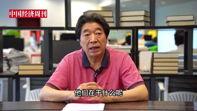 钮文新:人民币被低估了?