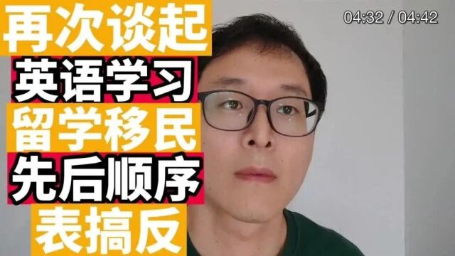 加拿大移民上岸的顺序!!