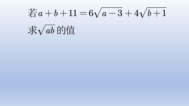 初中数学代数式求值,要联想到解高次方程的做法