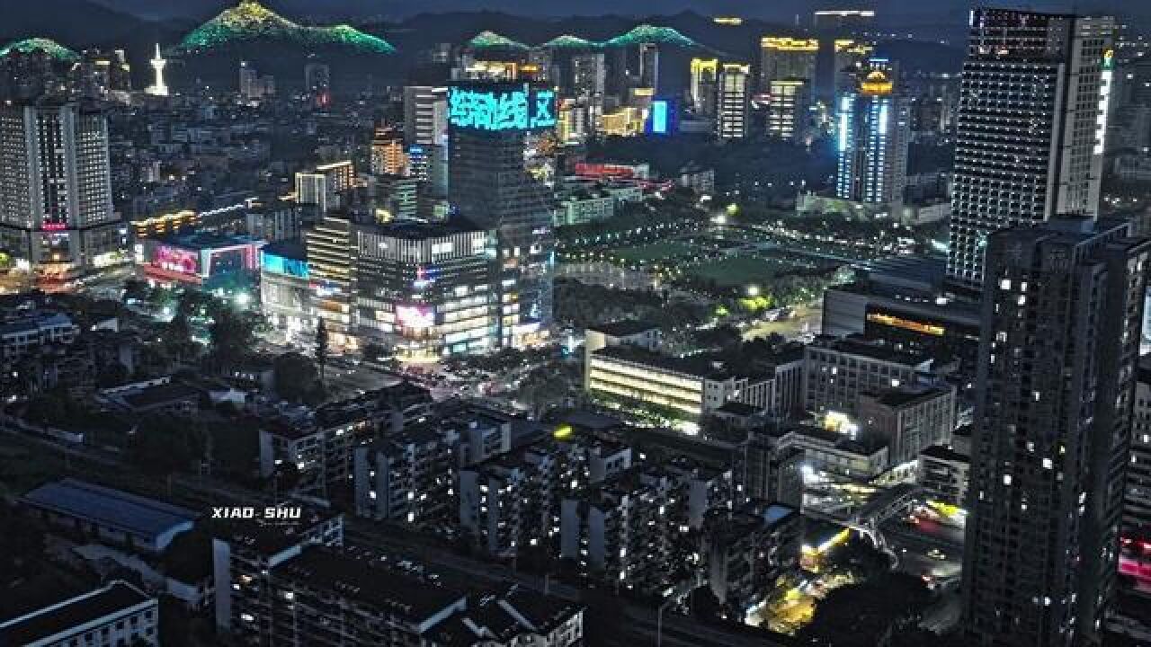 湖北省宜昌市,航拍宜昌夜景