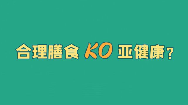 龙岗中心医院口播短视频亚健康