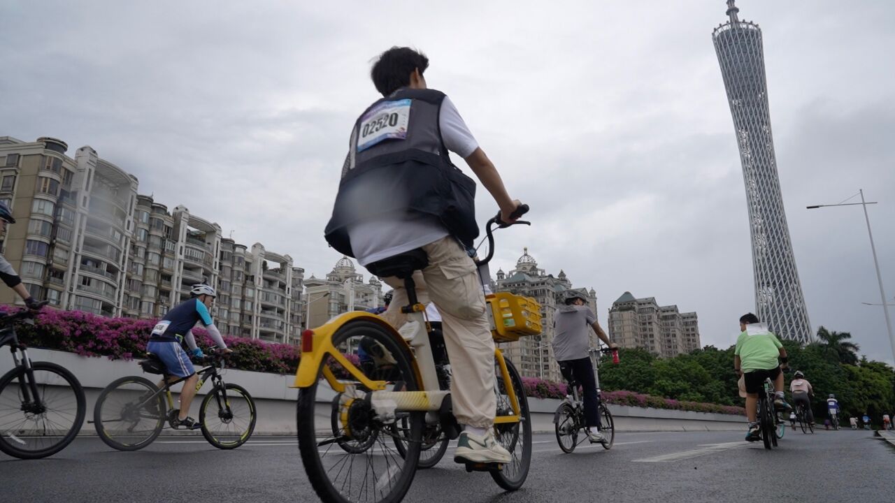 广州举办首届中国自行车运动骑游大会,独轮车共享单车齐上场