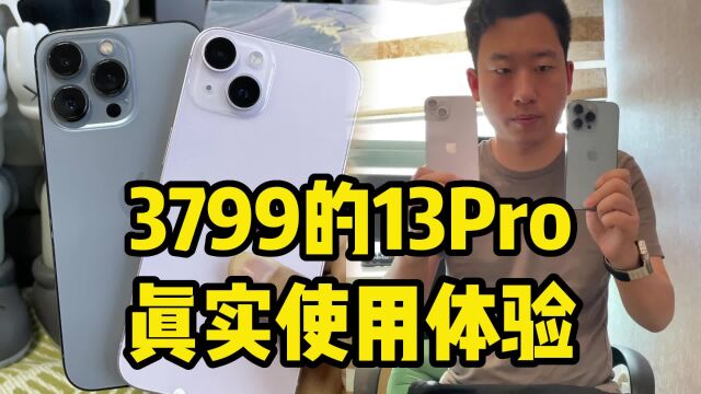 3799的13Pro真实使用体验,3000多真香,还是纯原装的!