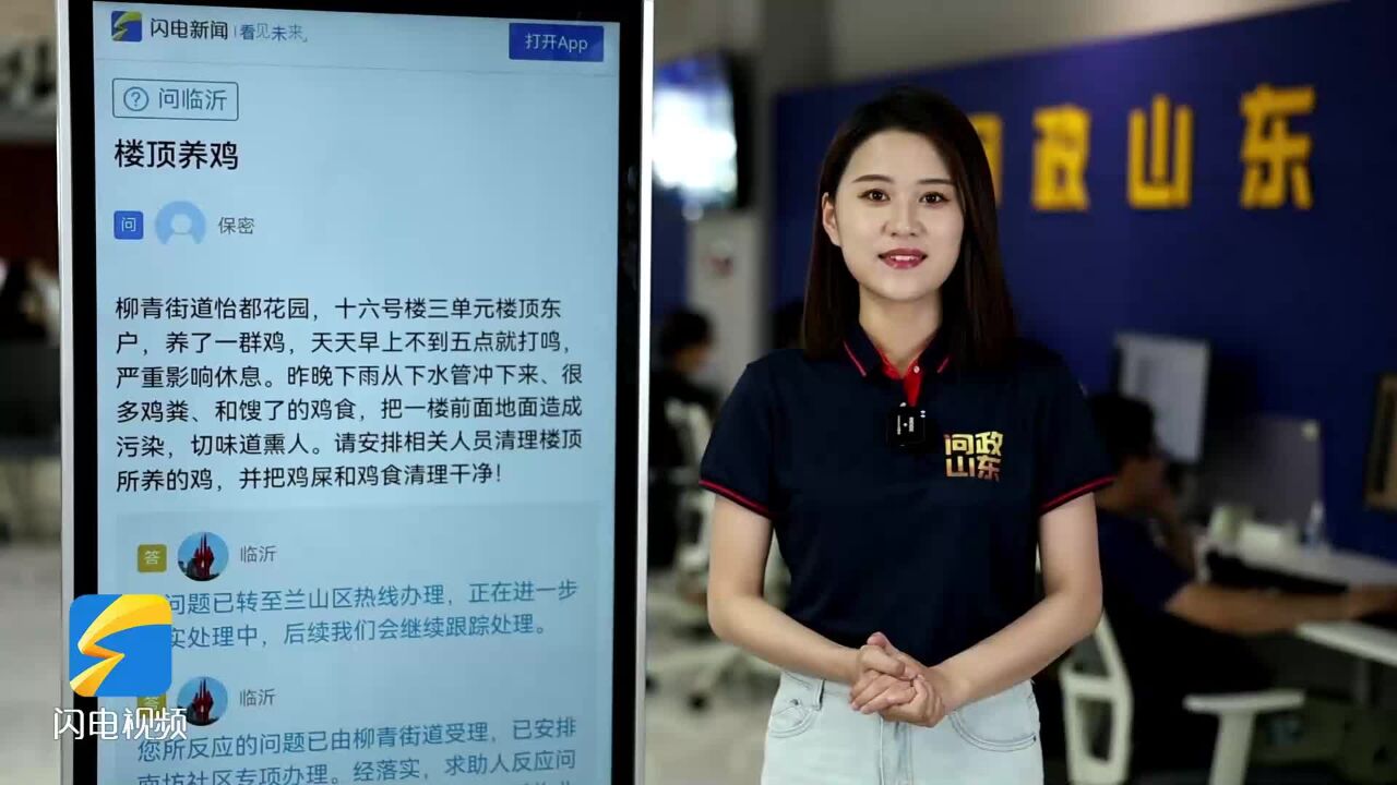 网络问政ⷥŠž实事|网友:留言后 扰民问题解决了