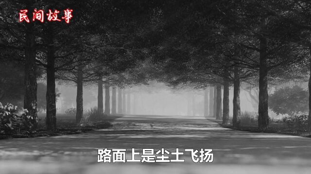 【民间故事】 神虫