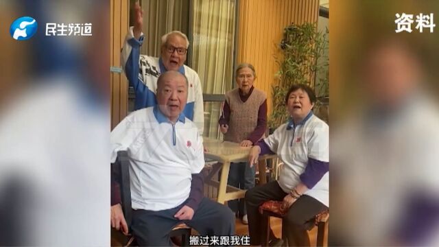 老年派的“互联生活” 养老院里的“网红们”