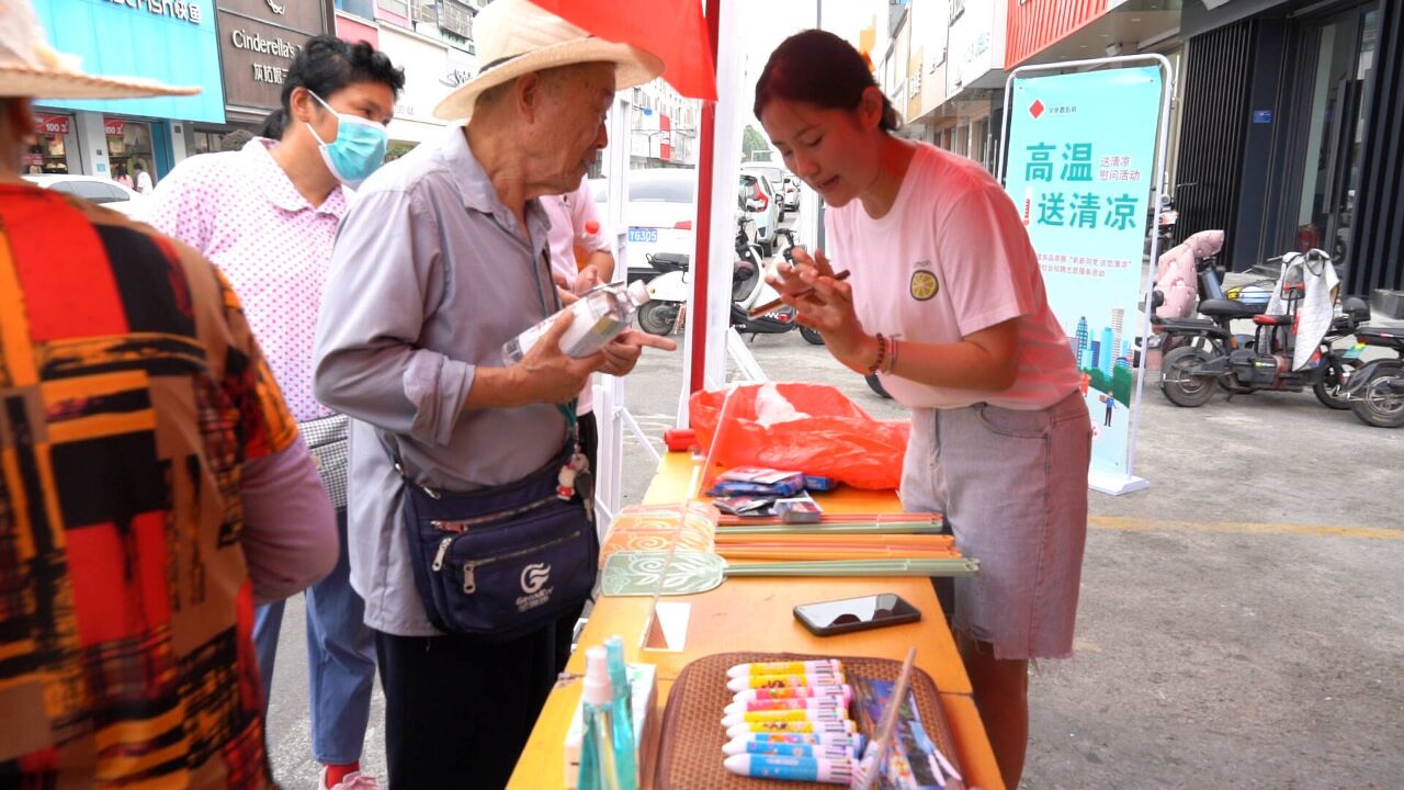 关爱户外工作者 枣庄市市中区文化路街道为一线劳动者“送清凉”