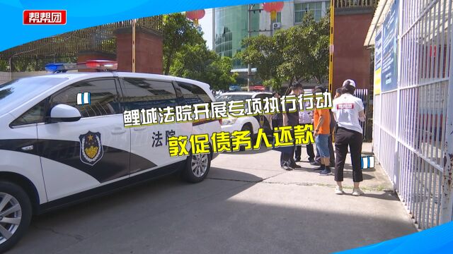 未按约定时间内交货 仅退还部分订金 法官上门成功拘传被执行人