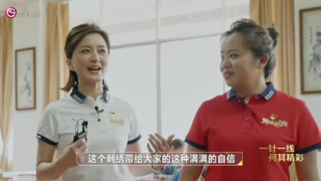 “黔”进的力量 | 苗绣:一针一线 绣出美好生活