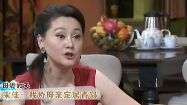 百善孝为先!女星宋佳为母亲定居青岛,对女儿张楚楚言传身教